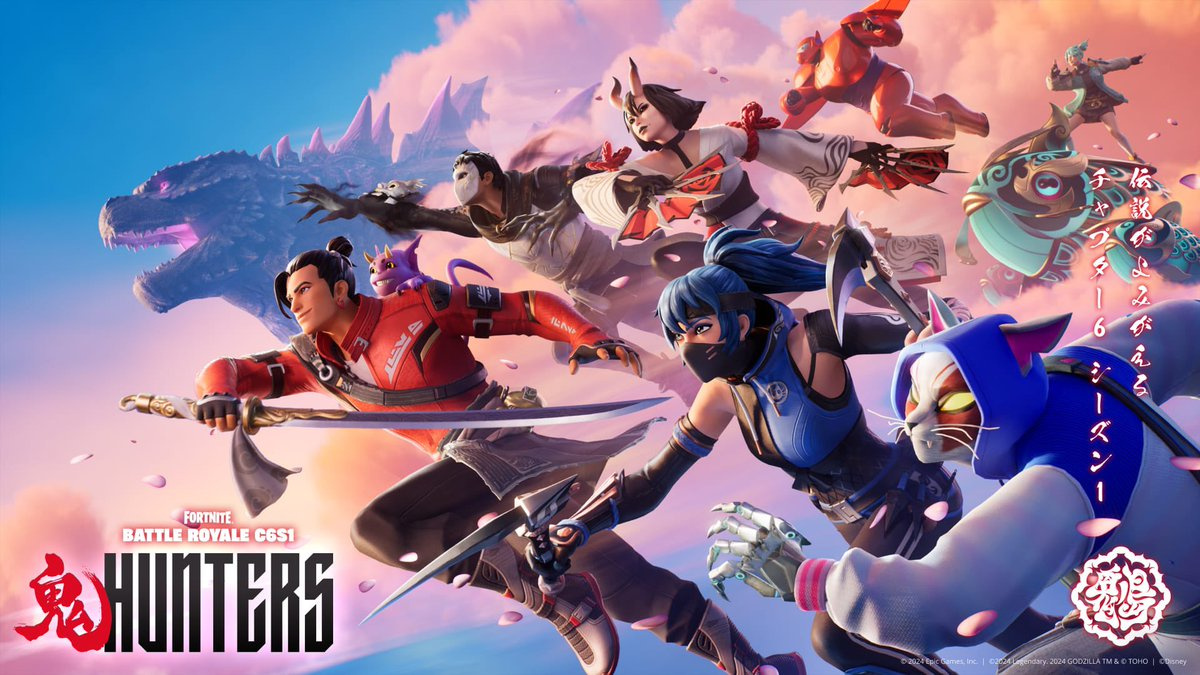 Fortnite Chapter 6 Season 1 — Oni Hunters